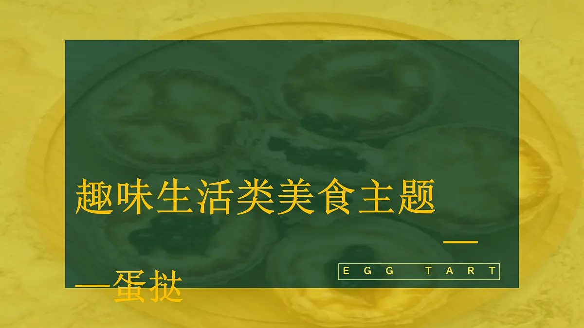 17443314第1页