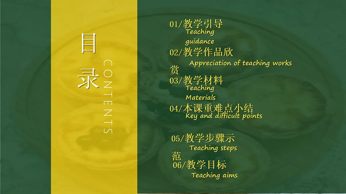 17443314第2页