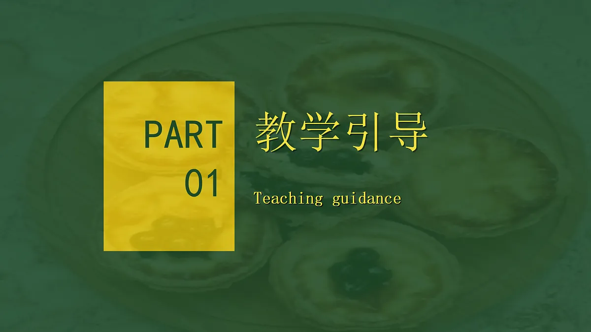 17443314第3页