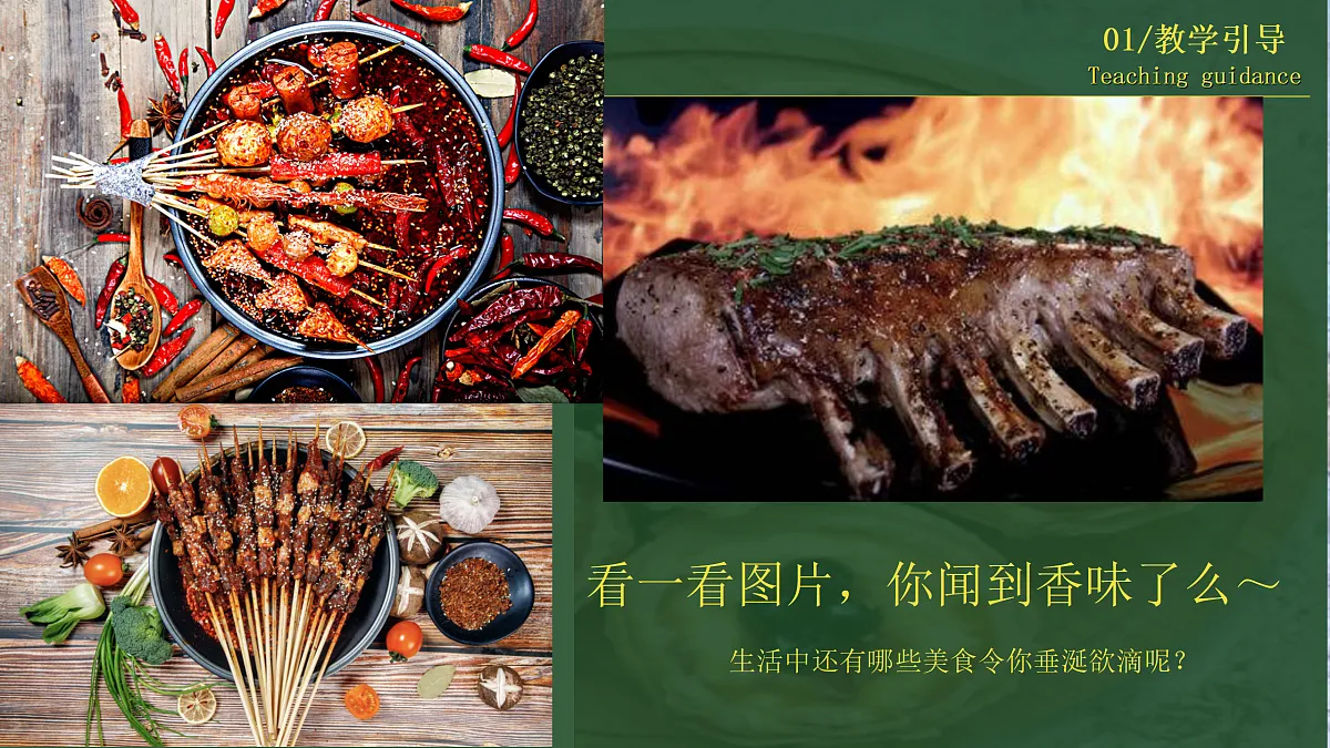 17443314第4页