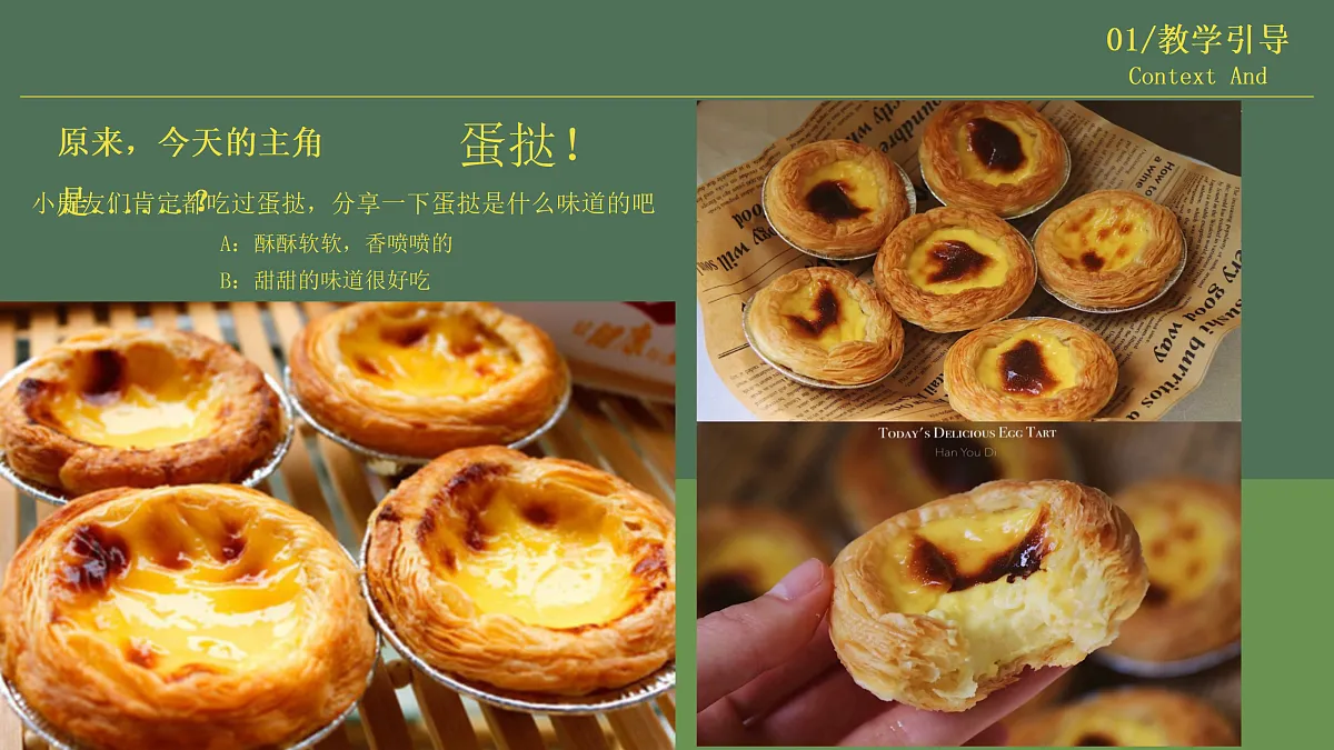 17443314第7页