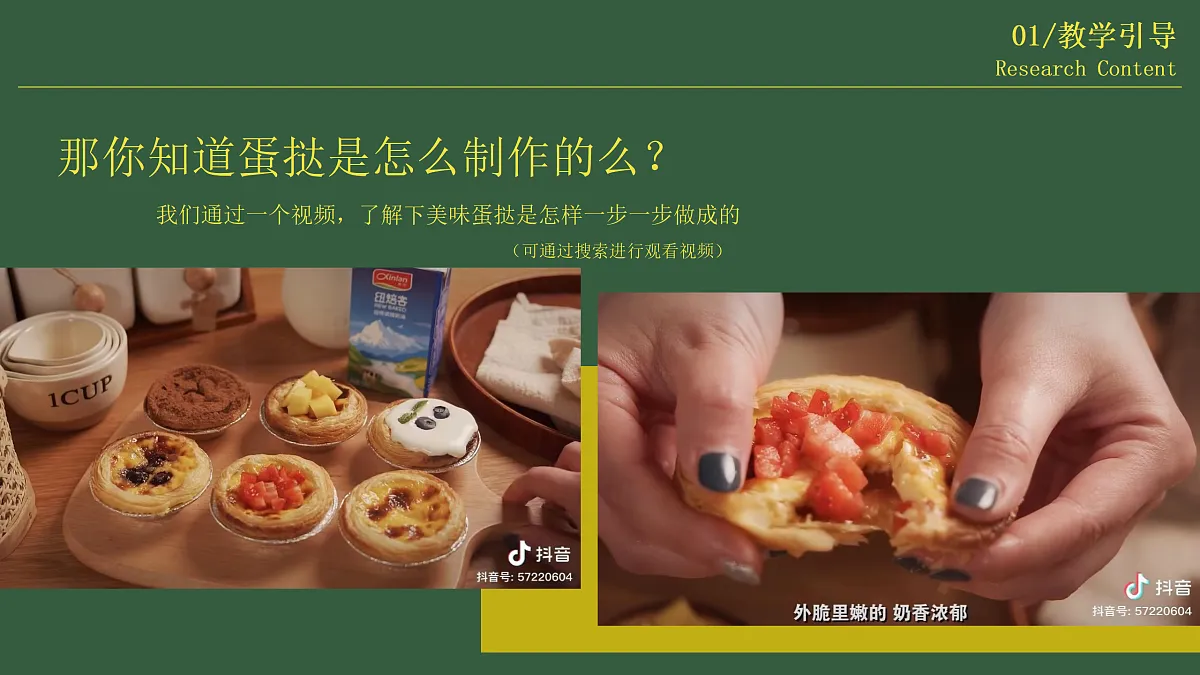 17443314第8页