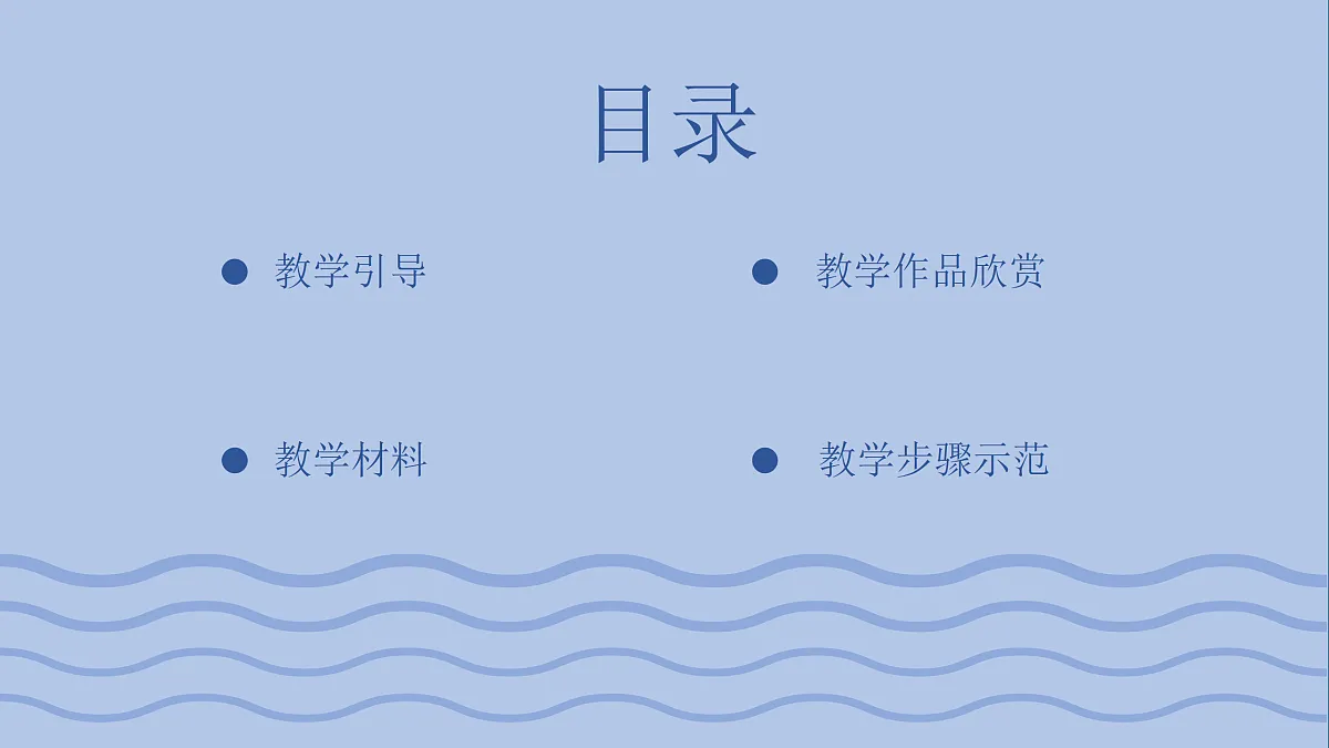 17443315第2页