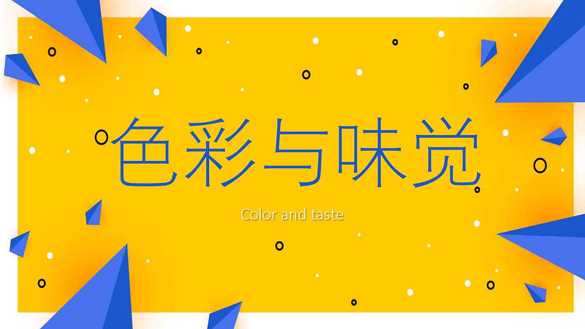17443318第1页