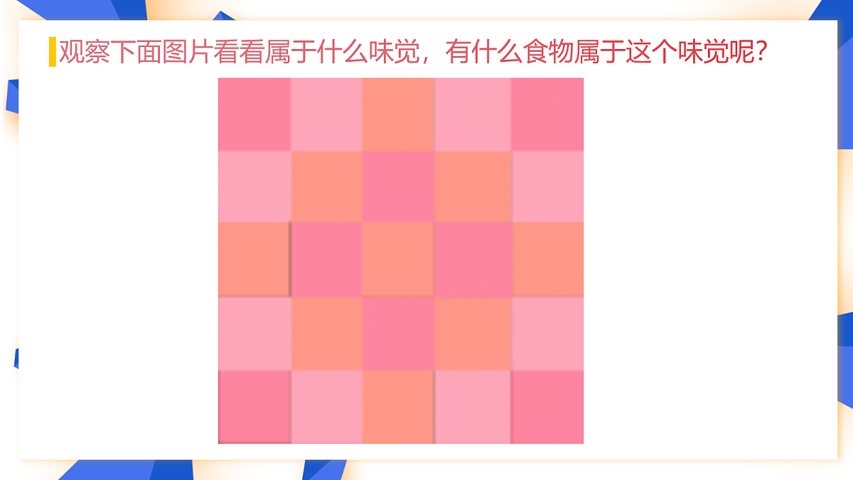 17443318第7页
