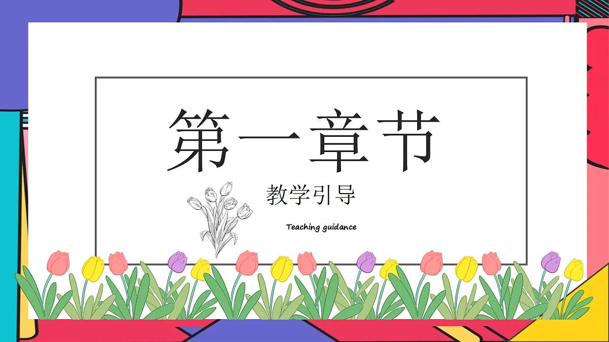 17443320第3页