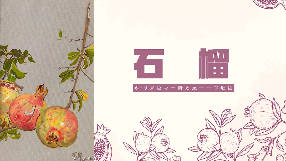 17443321第1页