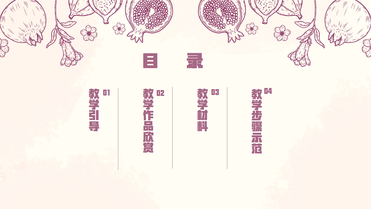 17443321第2页