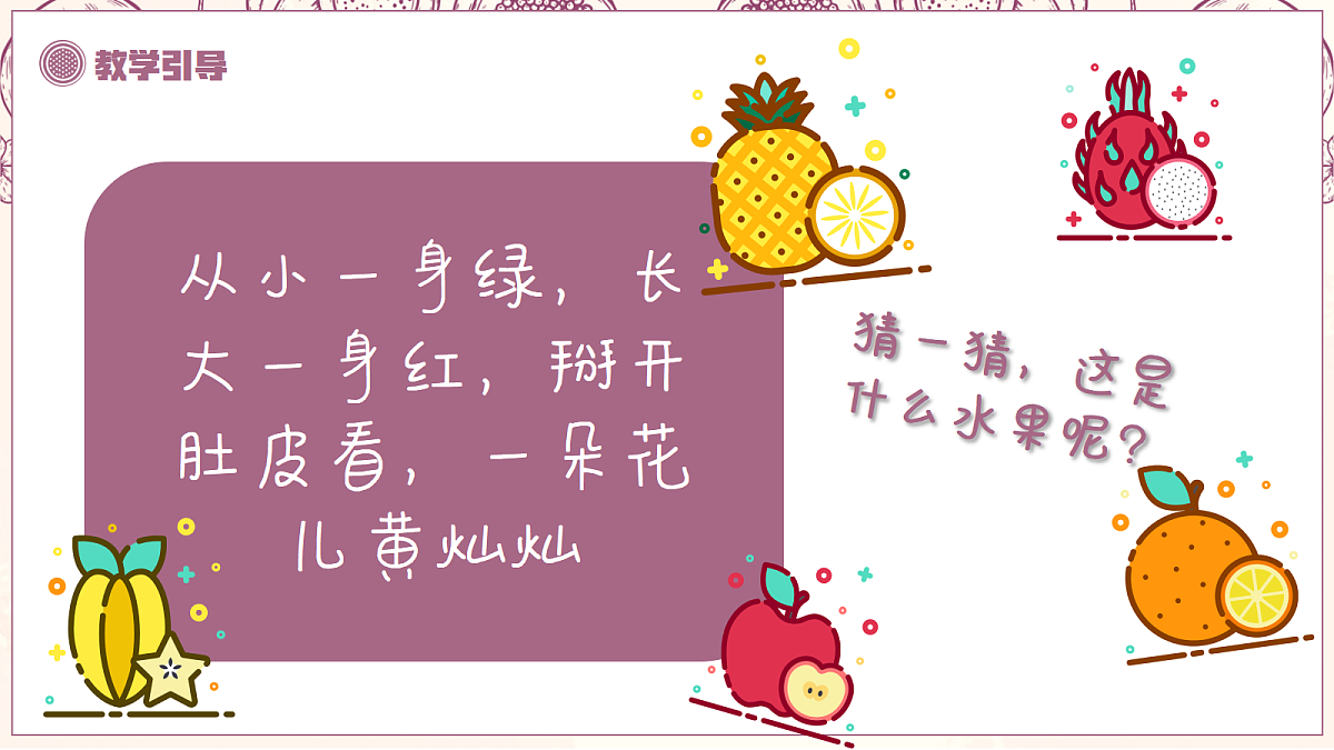 17443321第3页