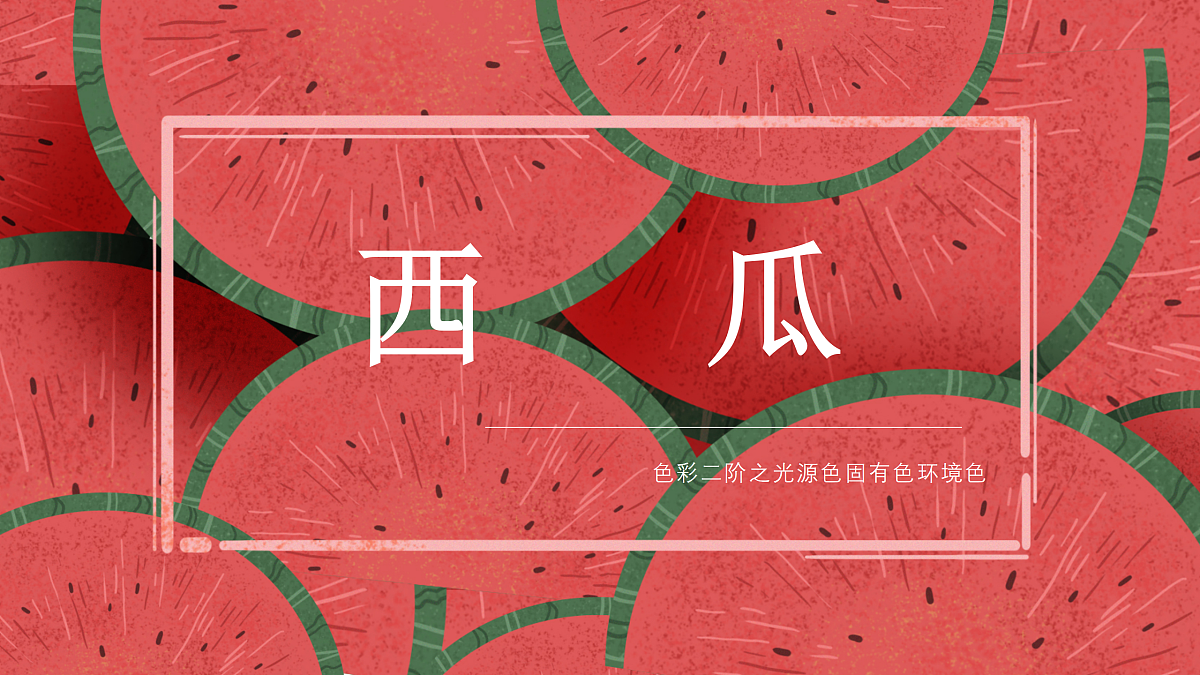 17443322第1页