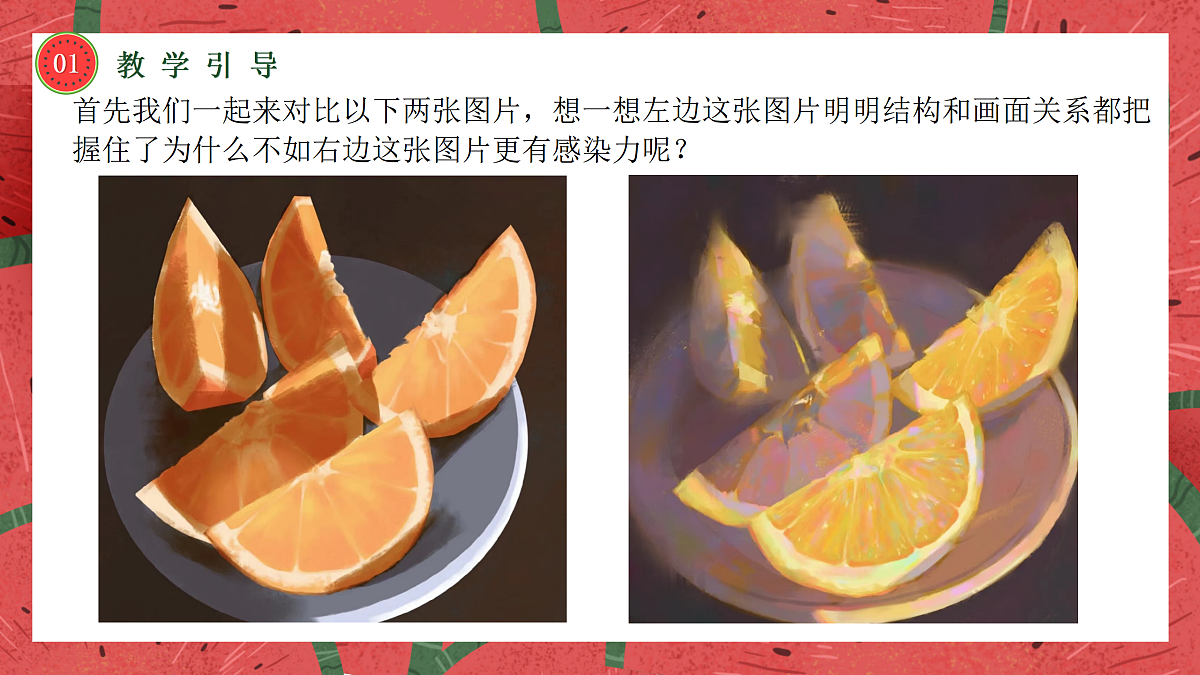 17443322第3页