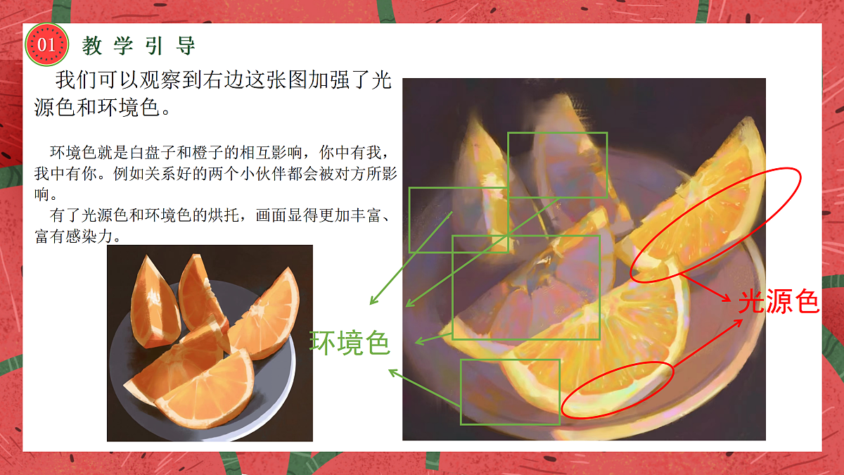 17443322第4页
