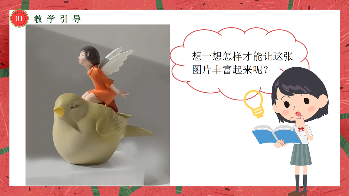 17443322第5页