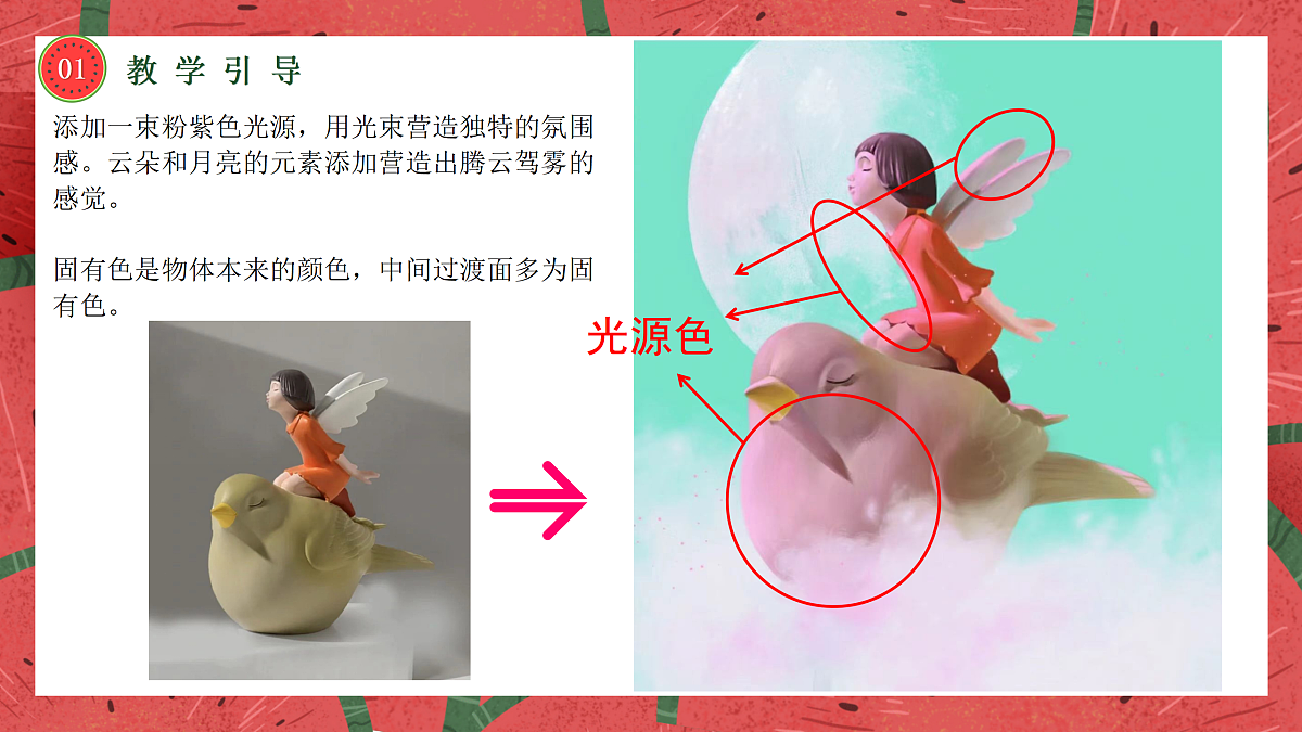 17443322第6页