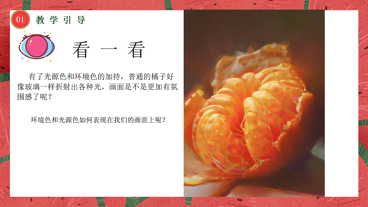 17443322第7页