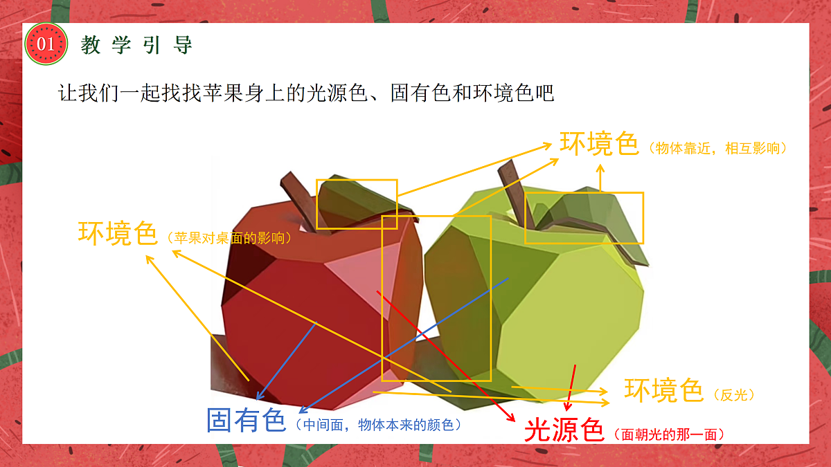 17443322第8页