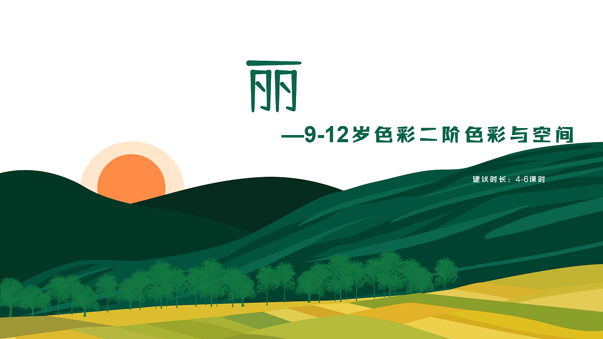 17443351第1页