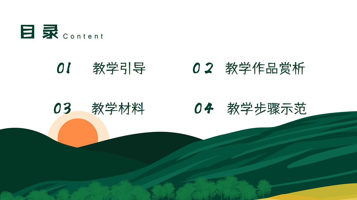 17443351第2页