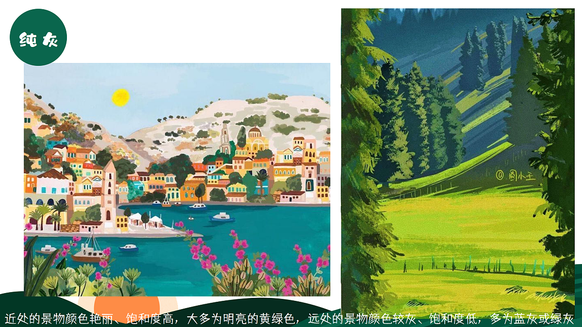 17443351第7页
