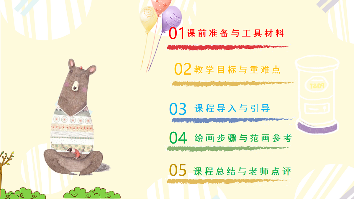 17443352第2页