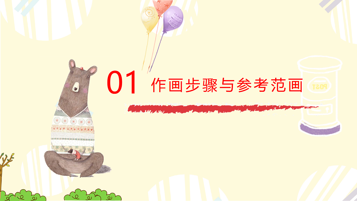 17443352第3页