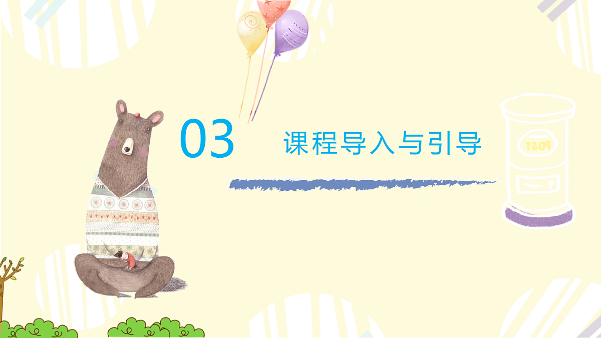 17443352第7页