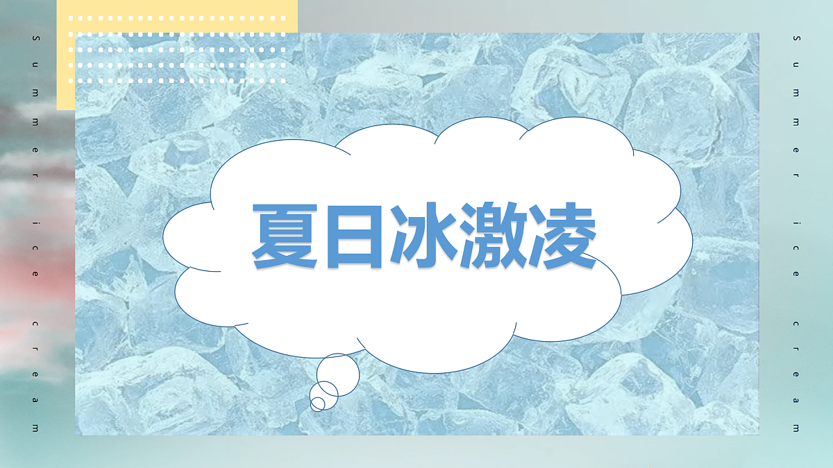 17443353第1页