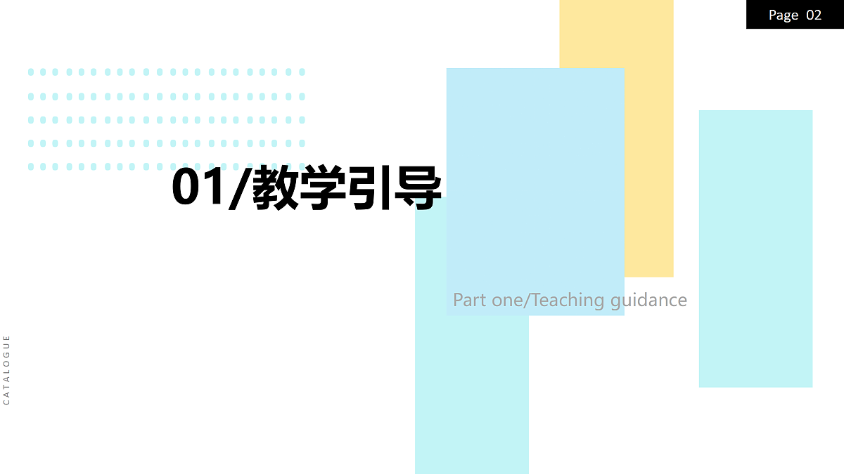 17443353第3页