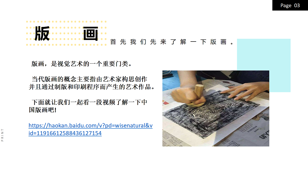17443353第4页