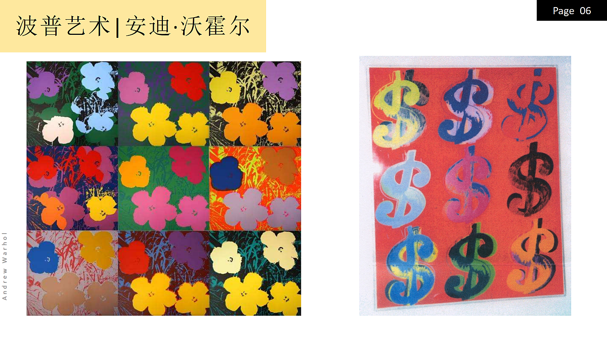 17443353第7页