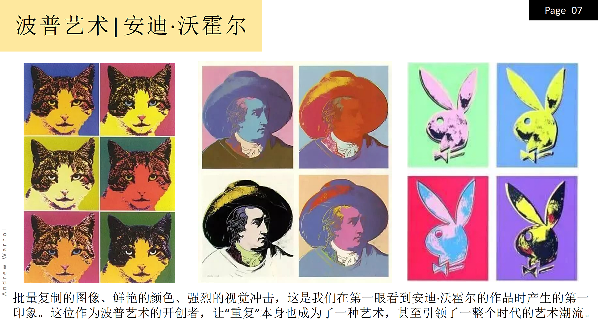 17443353第8页