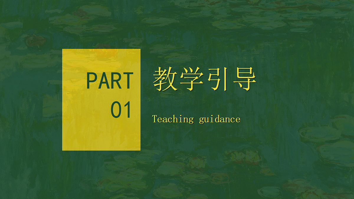 17443354第3页