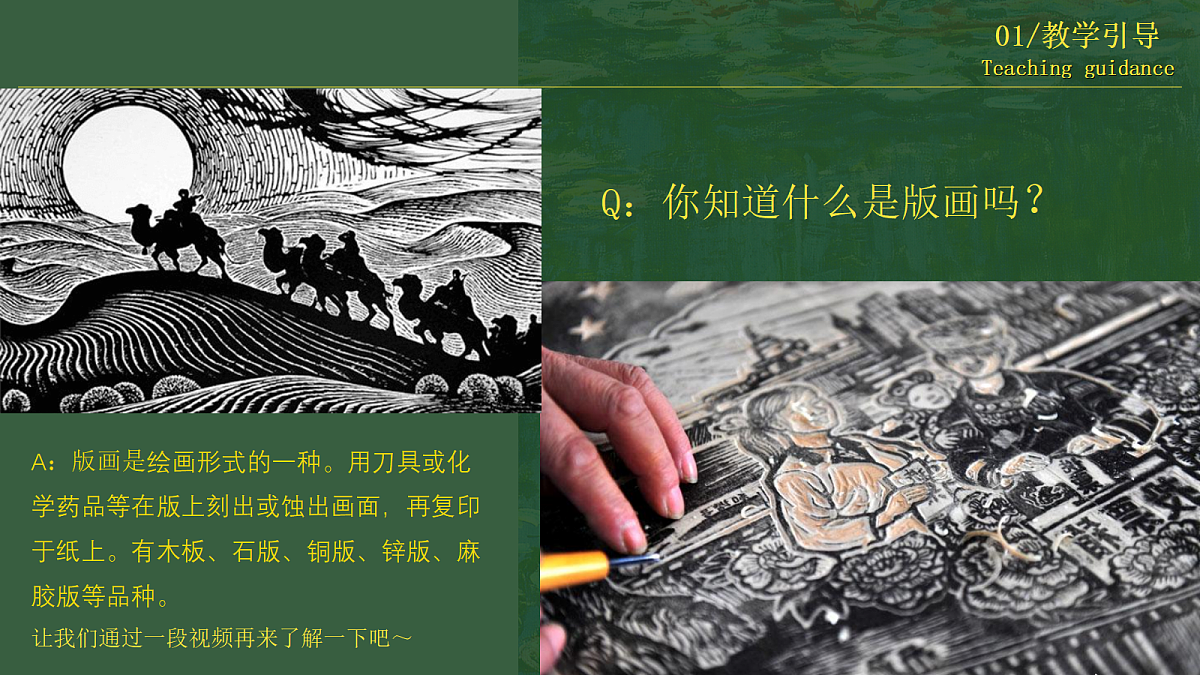 17443354第4页