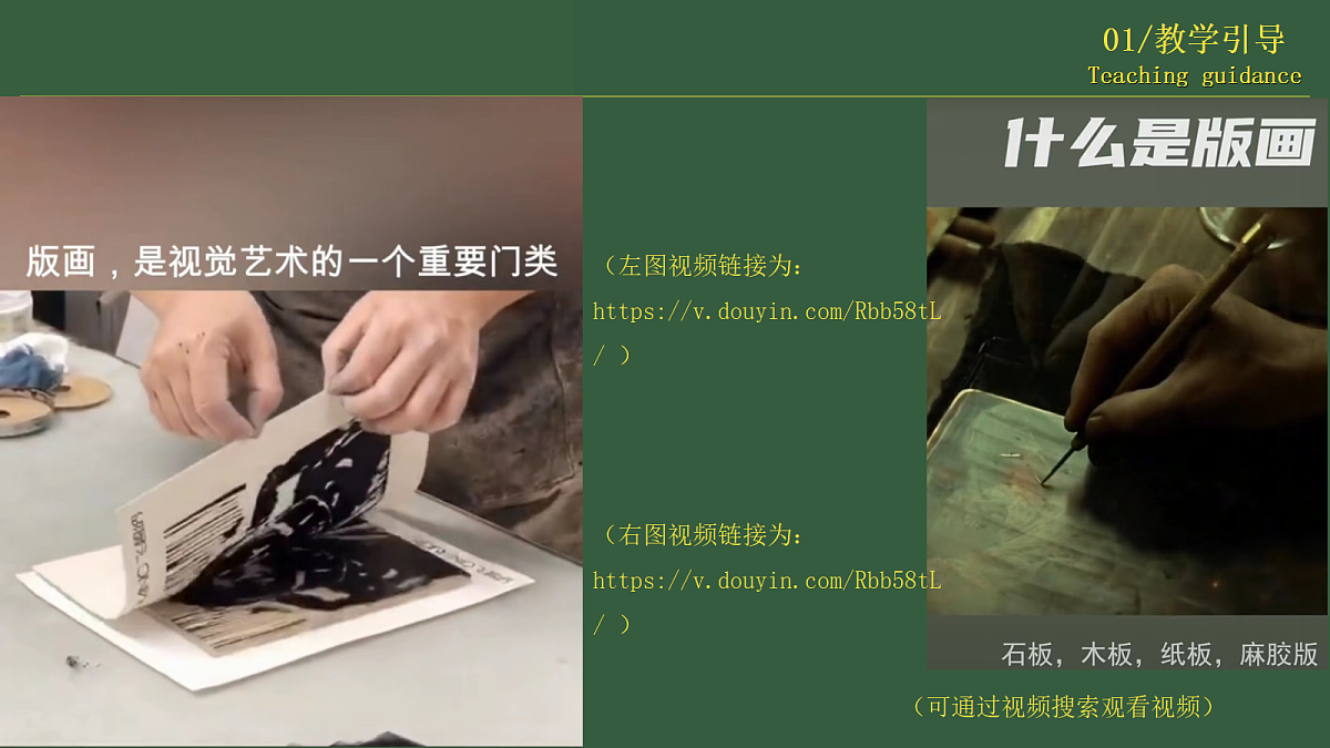 17443354第5页
