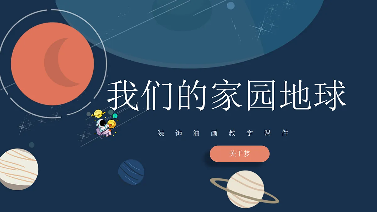 17443355第1页