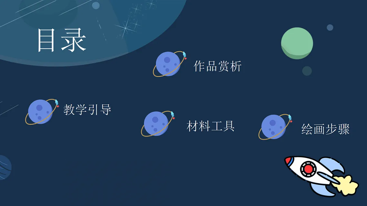 17443355第2页