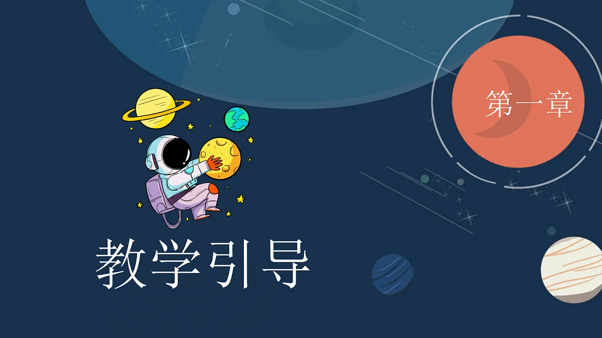 17443355第3页