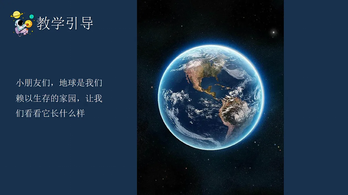 17443355第4页