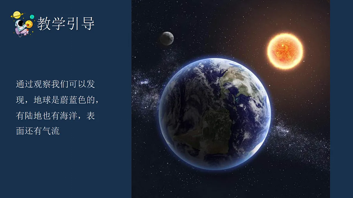 17443355第6页