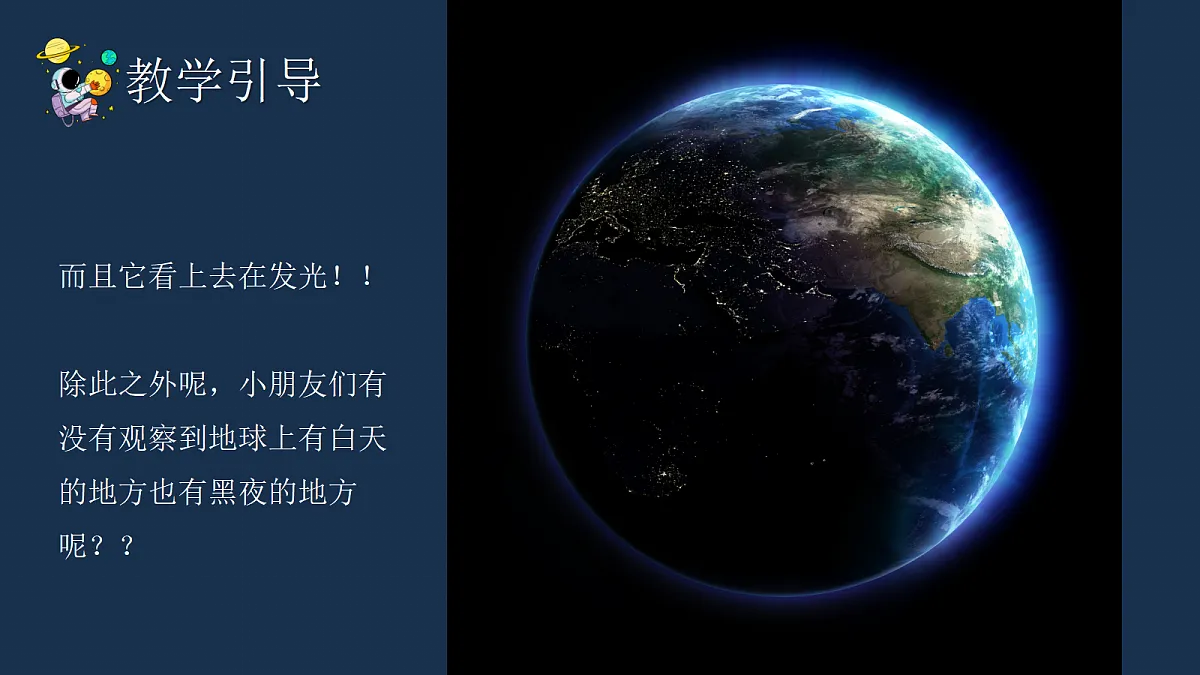 17443355第7页