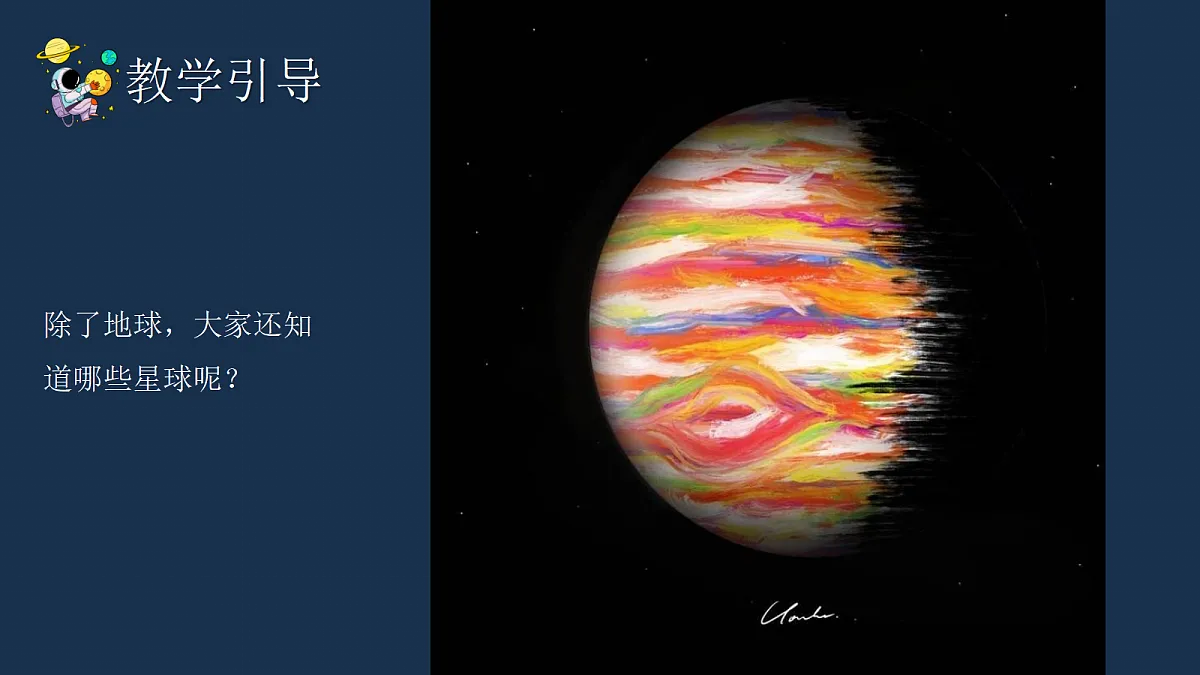17443355第8页