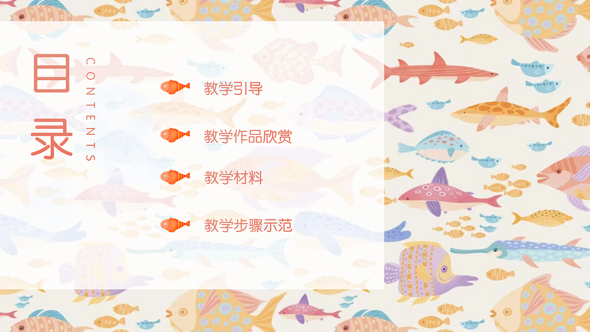 17443356第2页