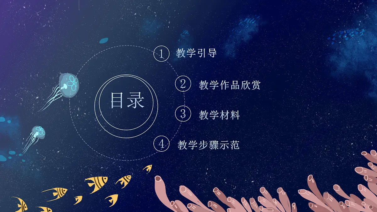 17443357第2页
