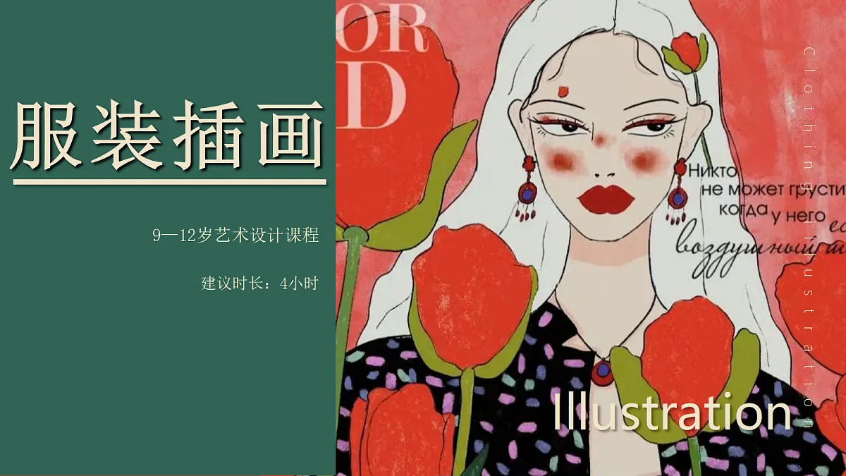 17443358第1页