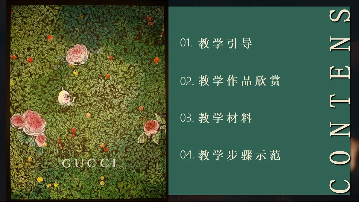 17443358第2页