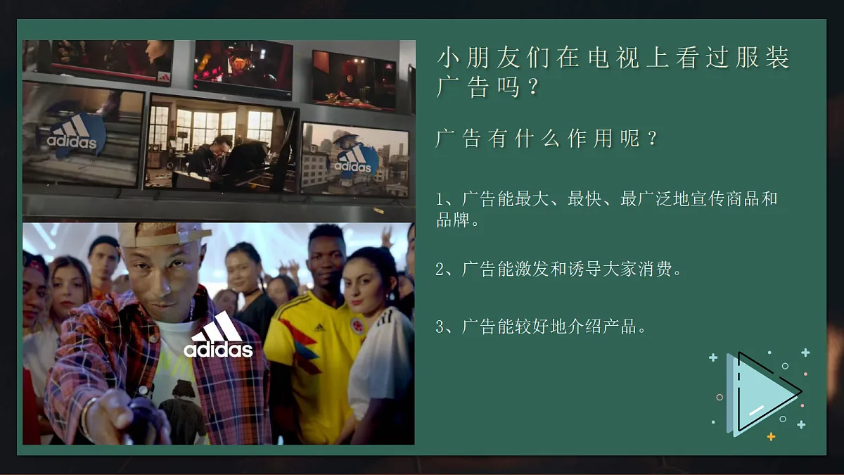 17443358第3页