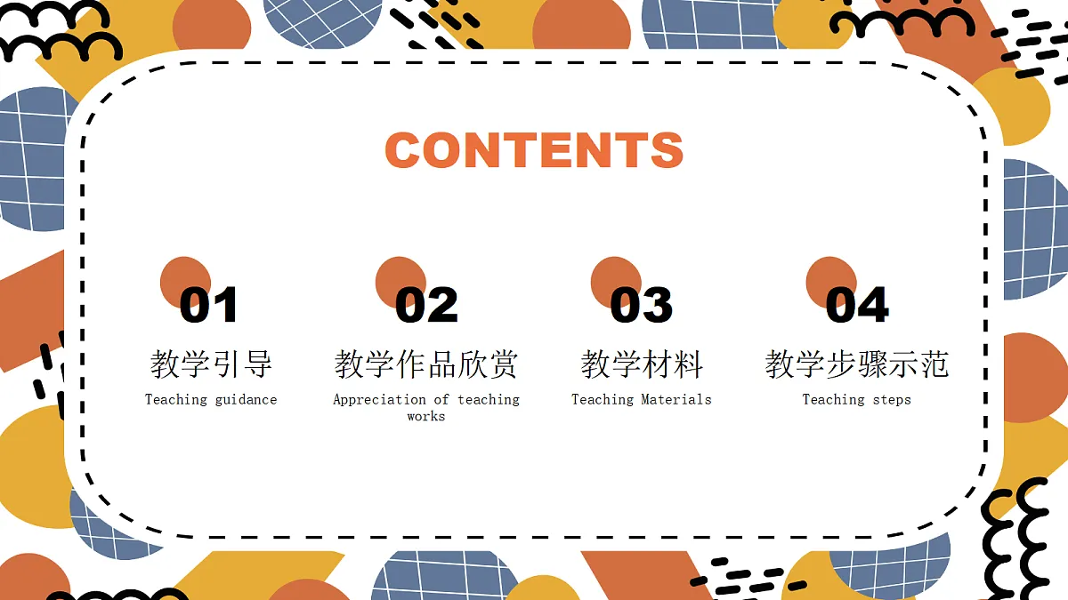 17443359第2页