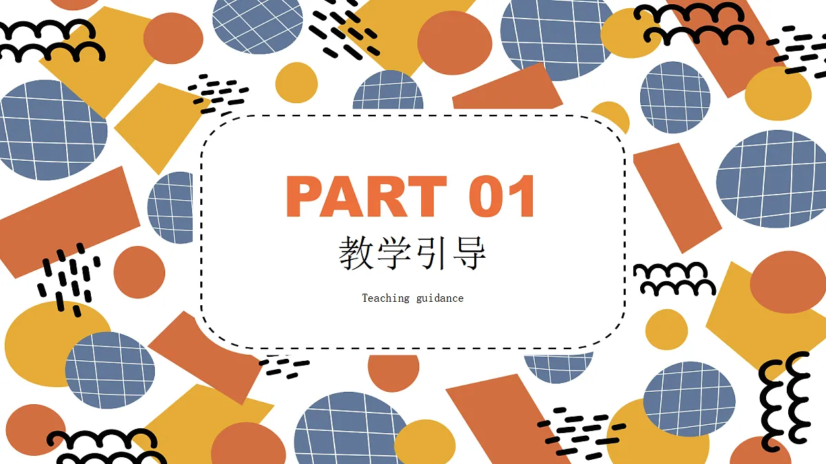 17443359第3页