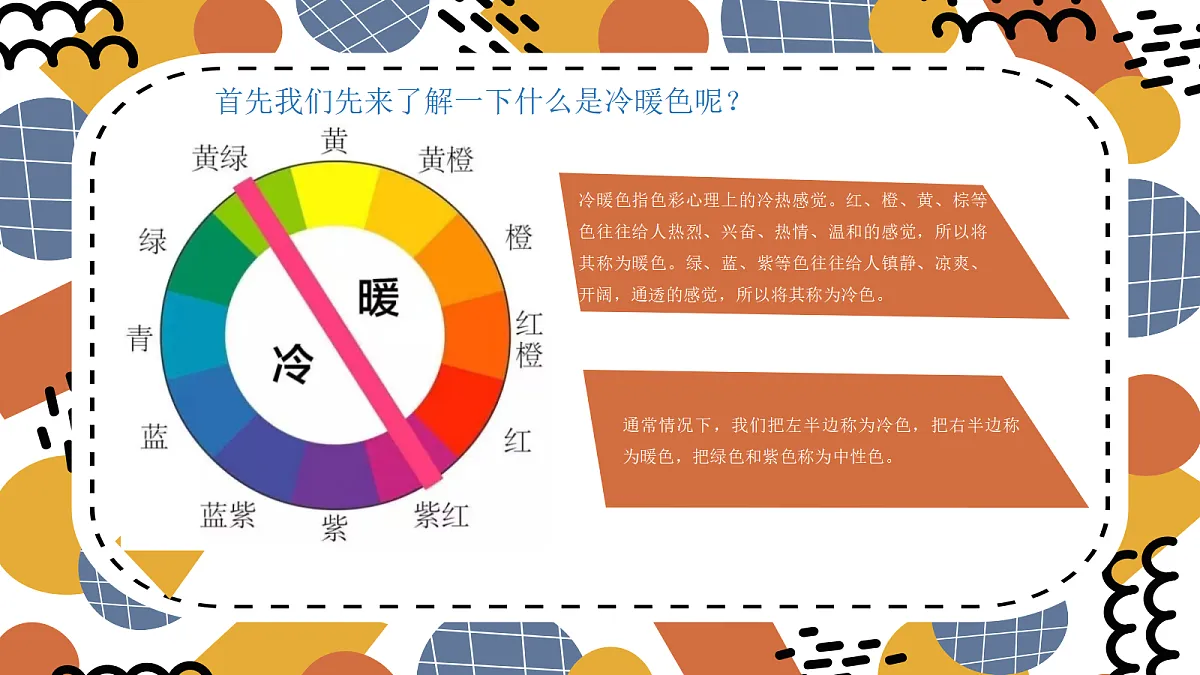 17443359第4页