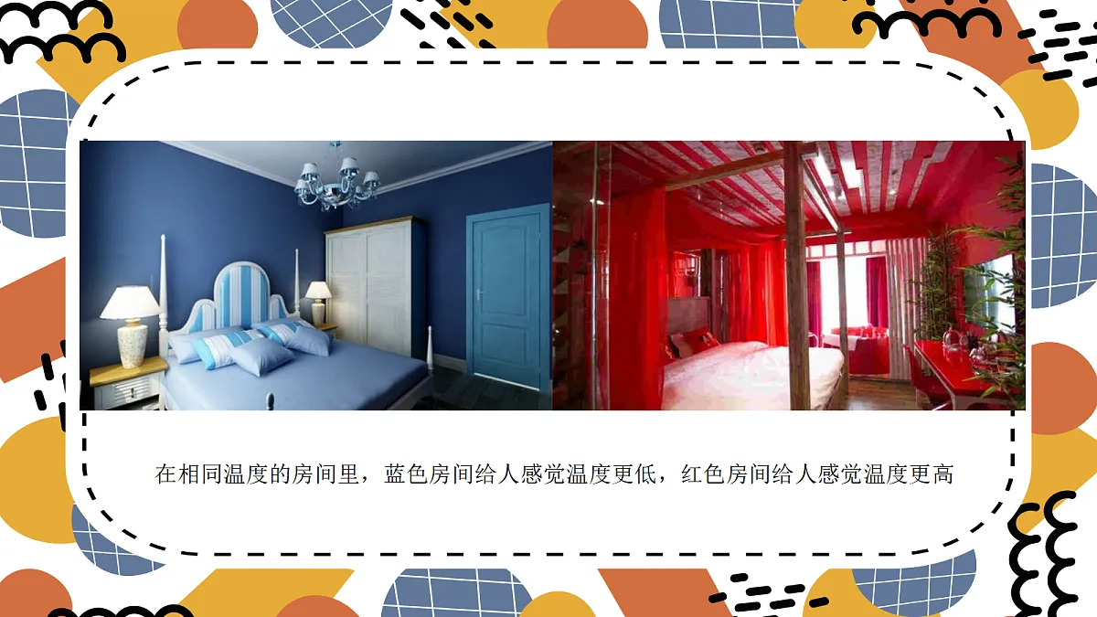 17443359第5页